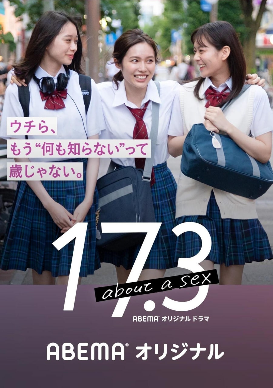 17.3 关于性 17.3 about a sex (2020)<br />
1.07G